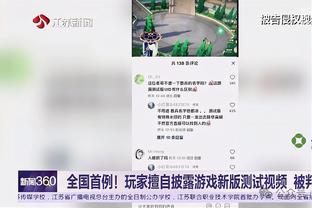 雷竞技一样的软件截图1